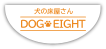 犬の床屋さんDOG EIGHT